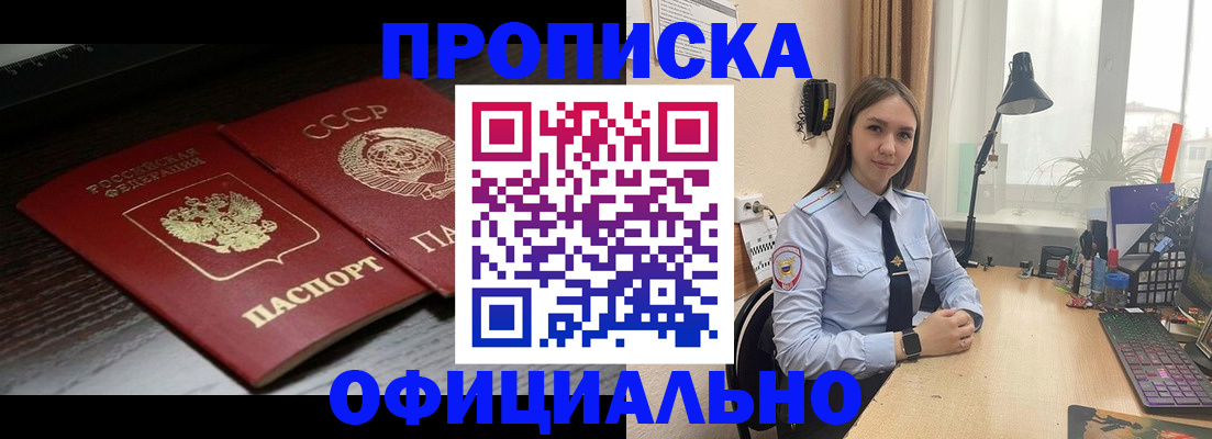 регистрация для дет. сада в Дзержинске